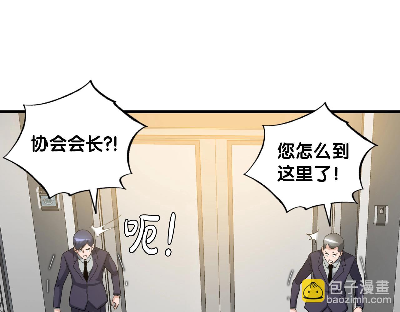 第7话 隐藏地下城(1/3)-第7话