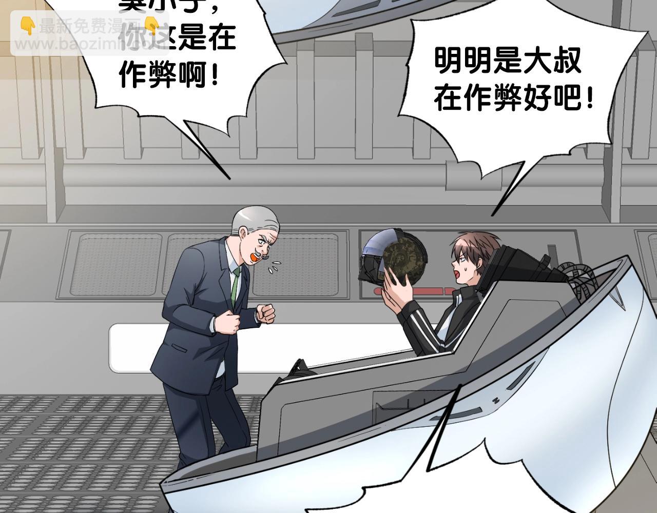 第7话 隐藏地下城(1/3)-第7话