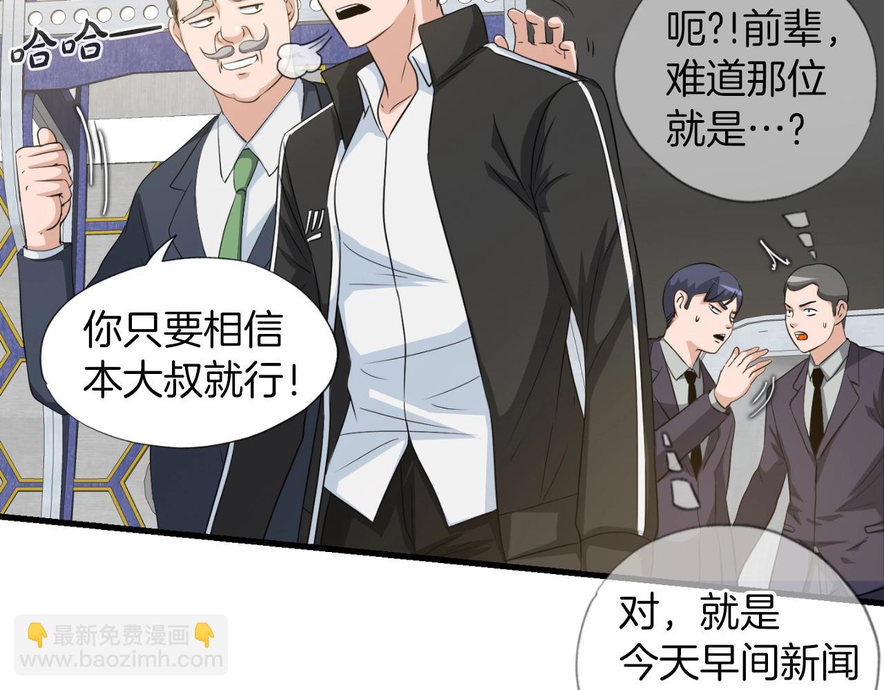 第7话 隐藏地下城(1/3)-第7话