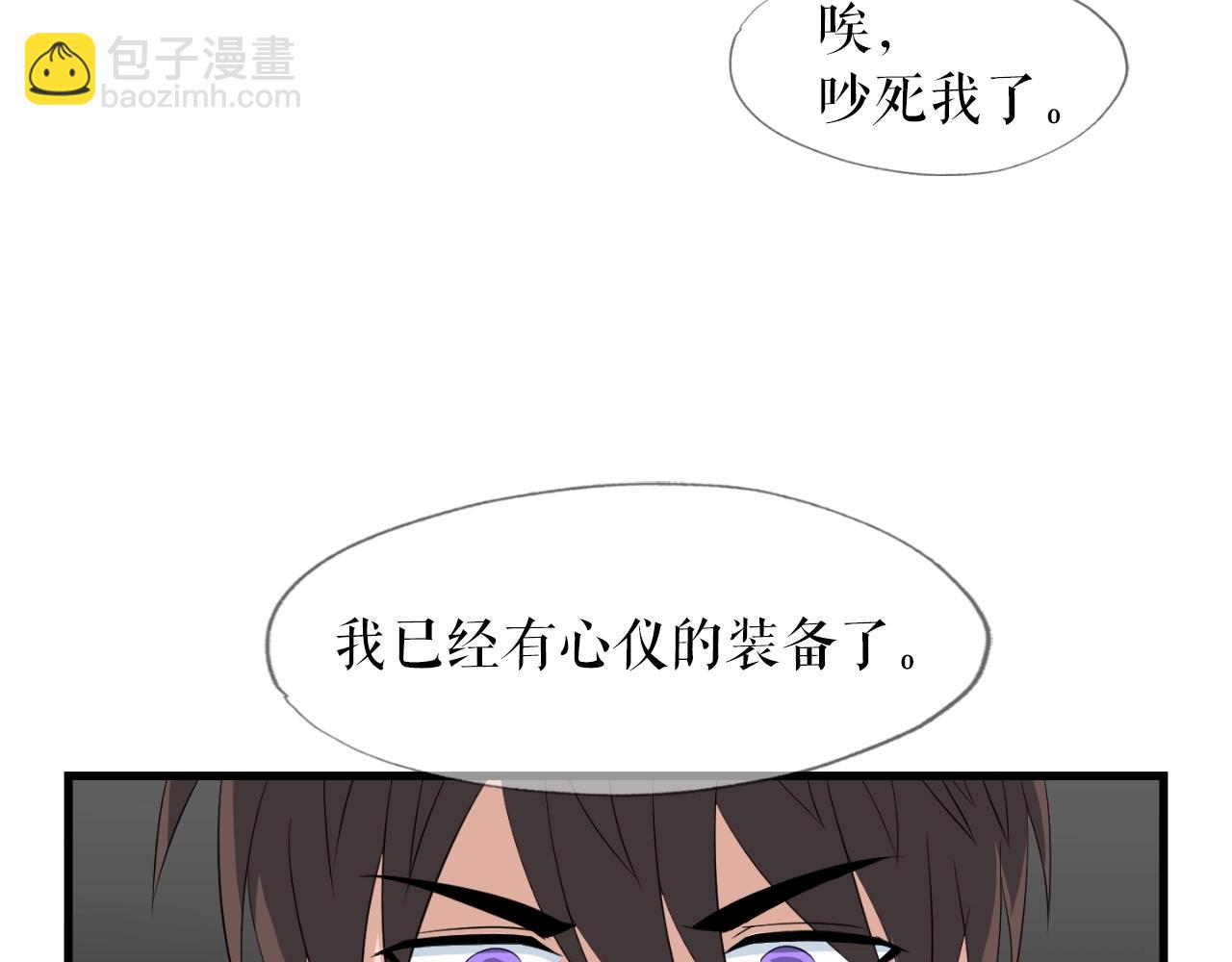 第7话 隐藏地下城(1/3)-第7话