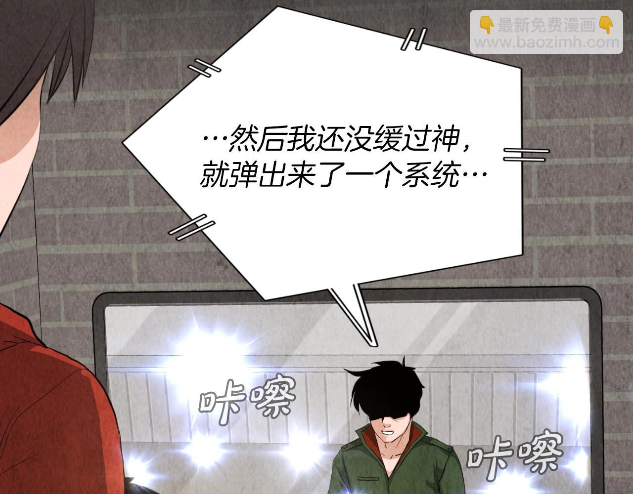 第7话 隐藏地下城(1/3)-第7话