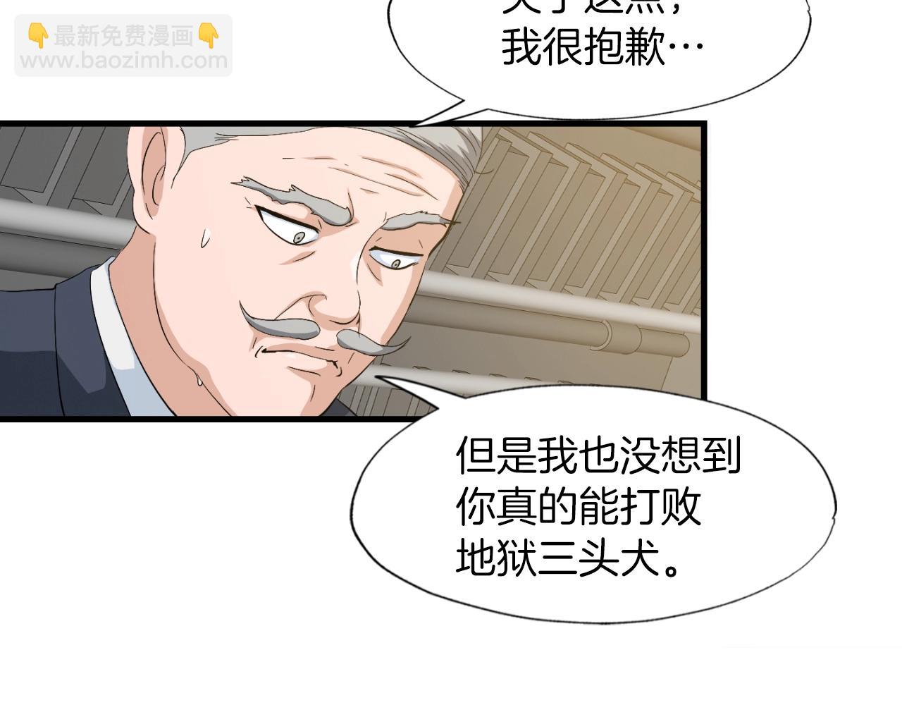 第7话 隐藏地下城(1/3)-第7话