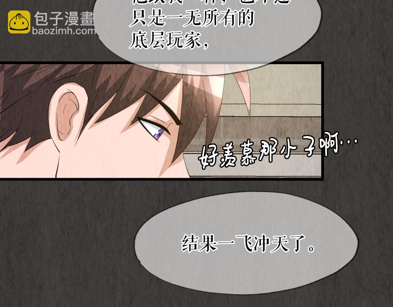 第7话 隐藏地下城(1/3)-第7话