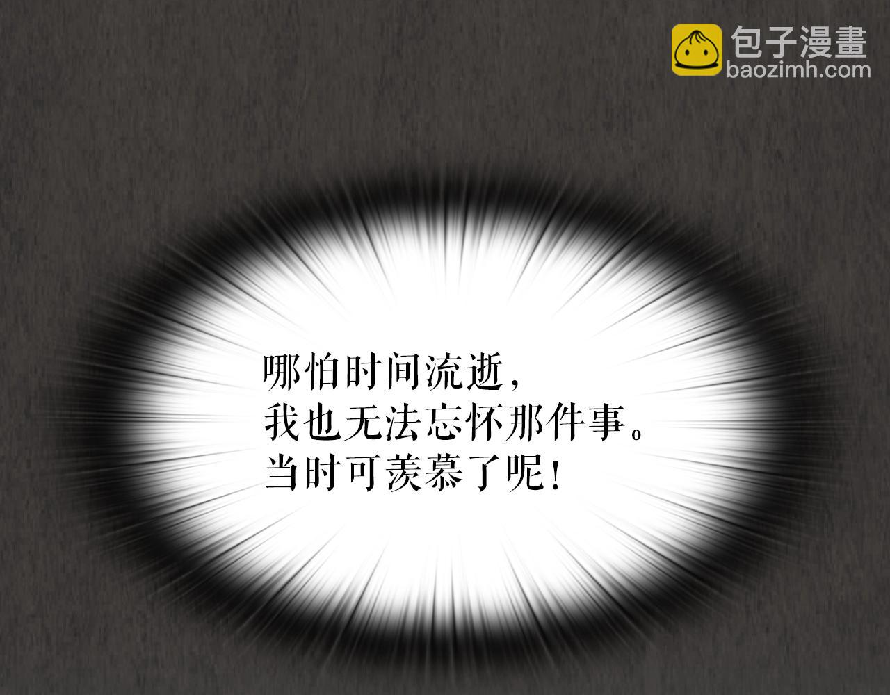 第7话 隐藏地下城(1/3)-第7话