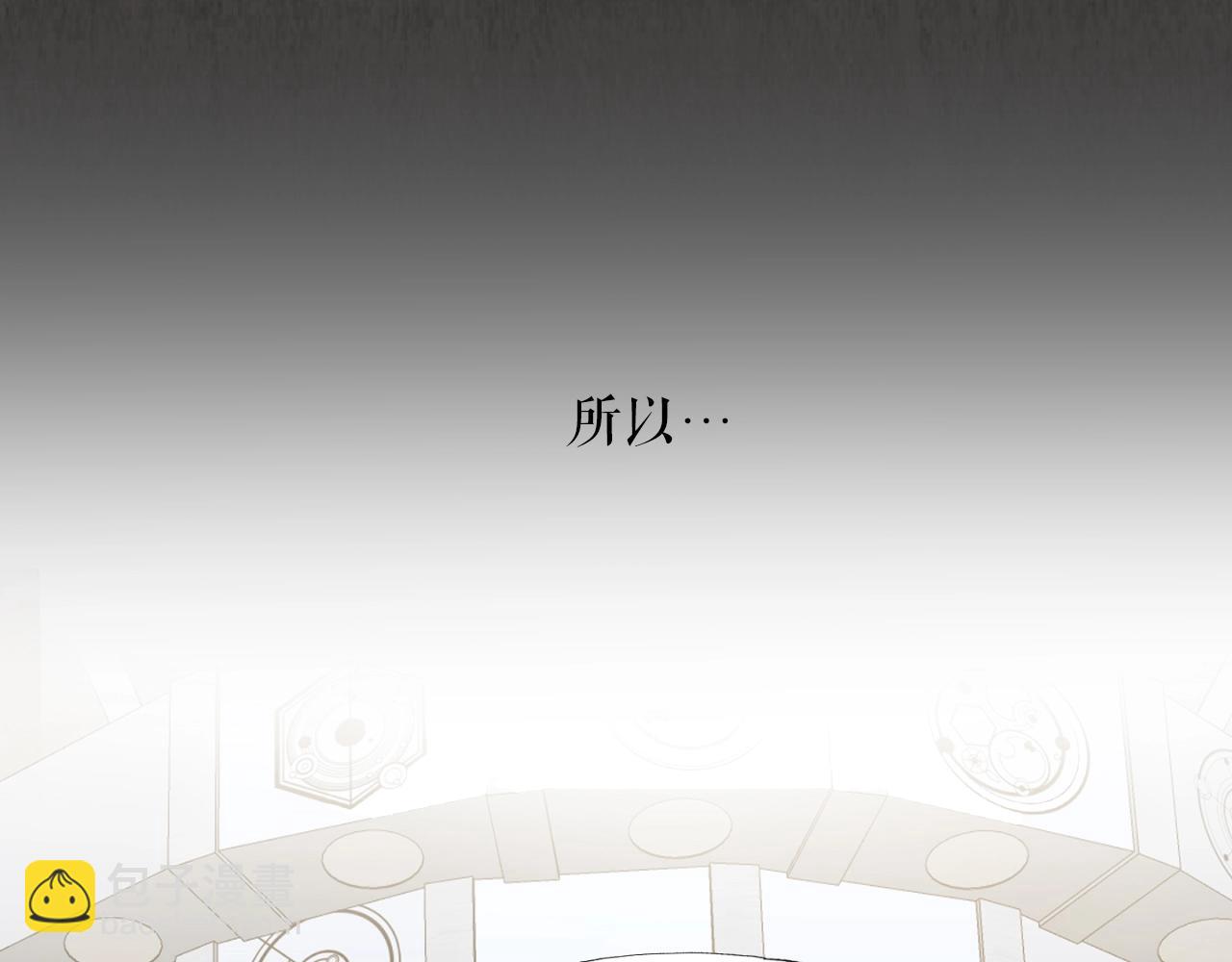 第7话 隐藏地下城(1/3)-第7话