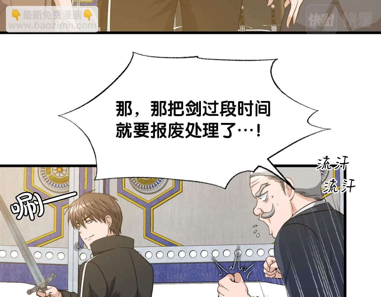 第7话 隐藏地下城(1/3)-第7话