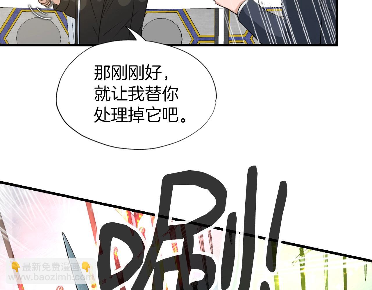 第7话 隐藏地下城(1/3)-第7话