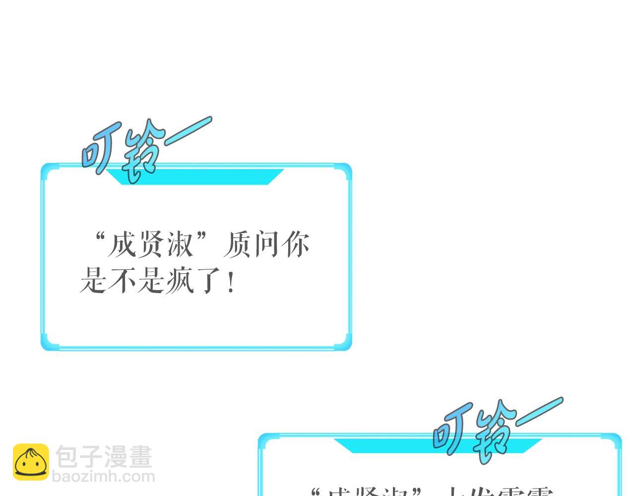 第7话 隐藏地下城(1/3)-第7话