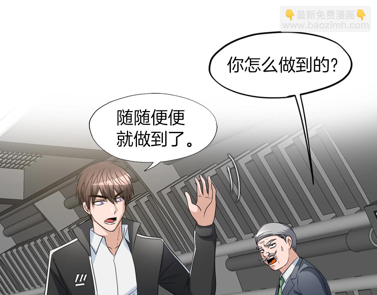 第7话 隐藏地下城(1/3)-第7话