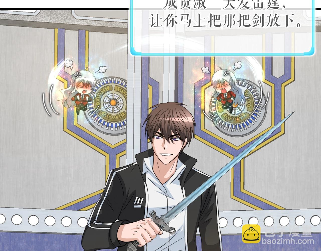 第7话 隐藏地下城(1/3)-第7话