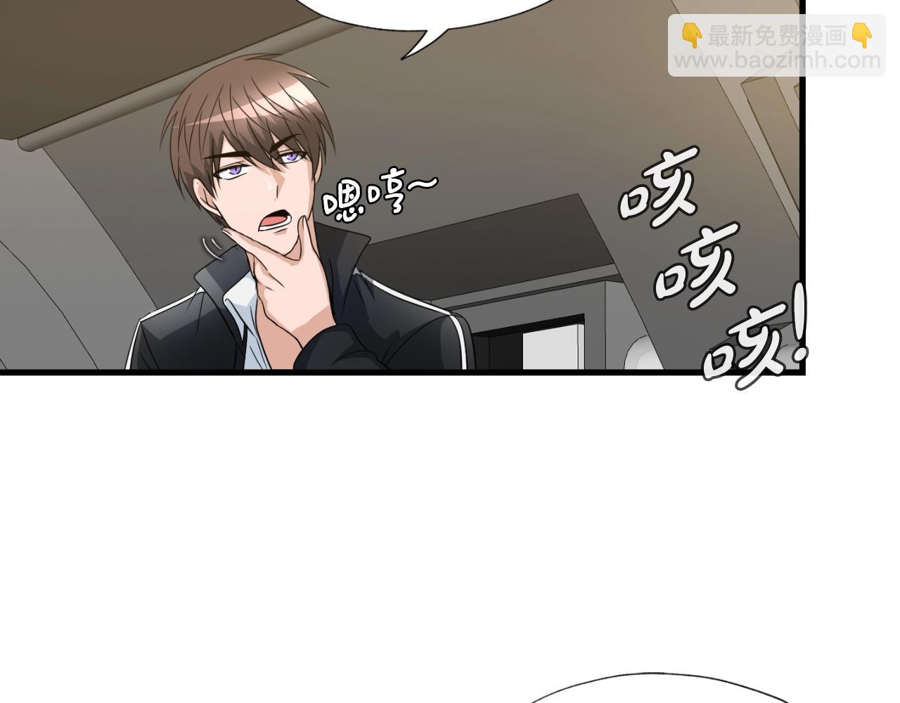 第7话 隐藏地下城(1/3)-第7话