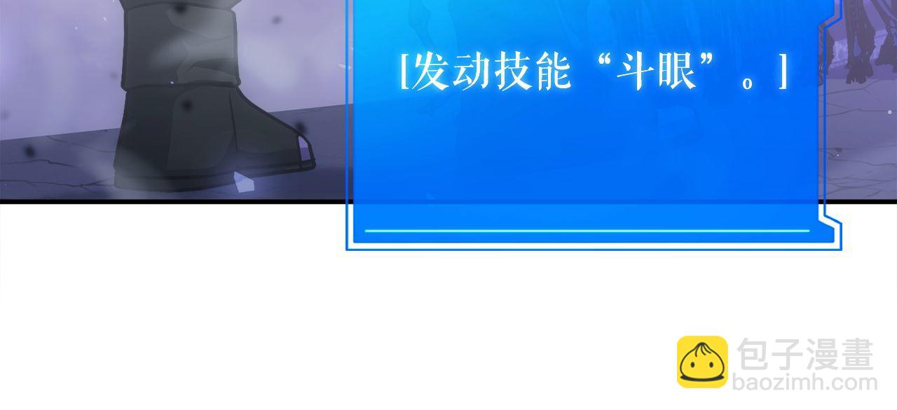 第71话 搜集紫色核心(1/7)-第71话