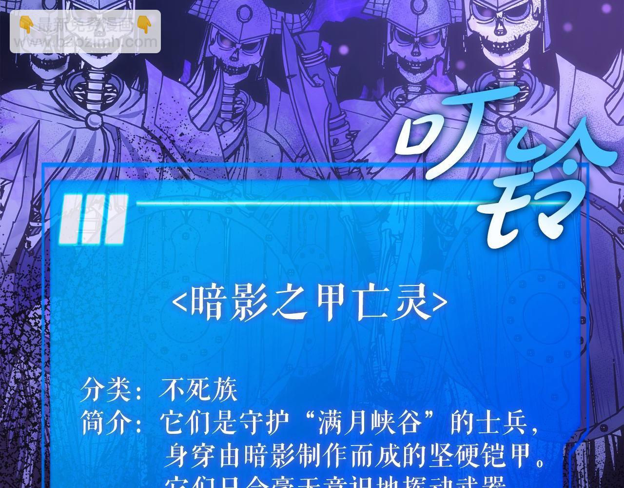 第71话 搜集紫色核心(1/7)-第71话