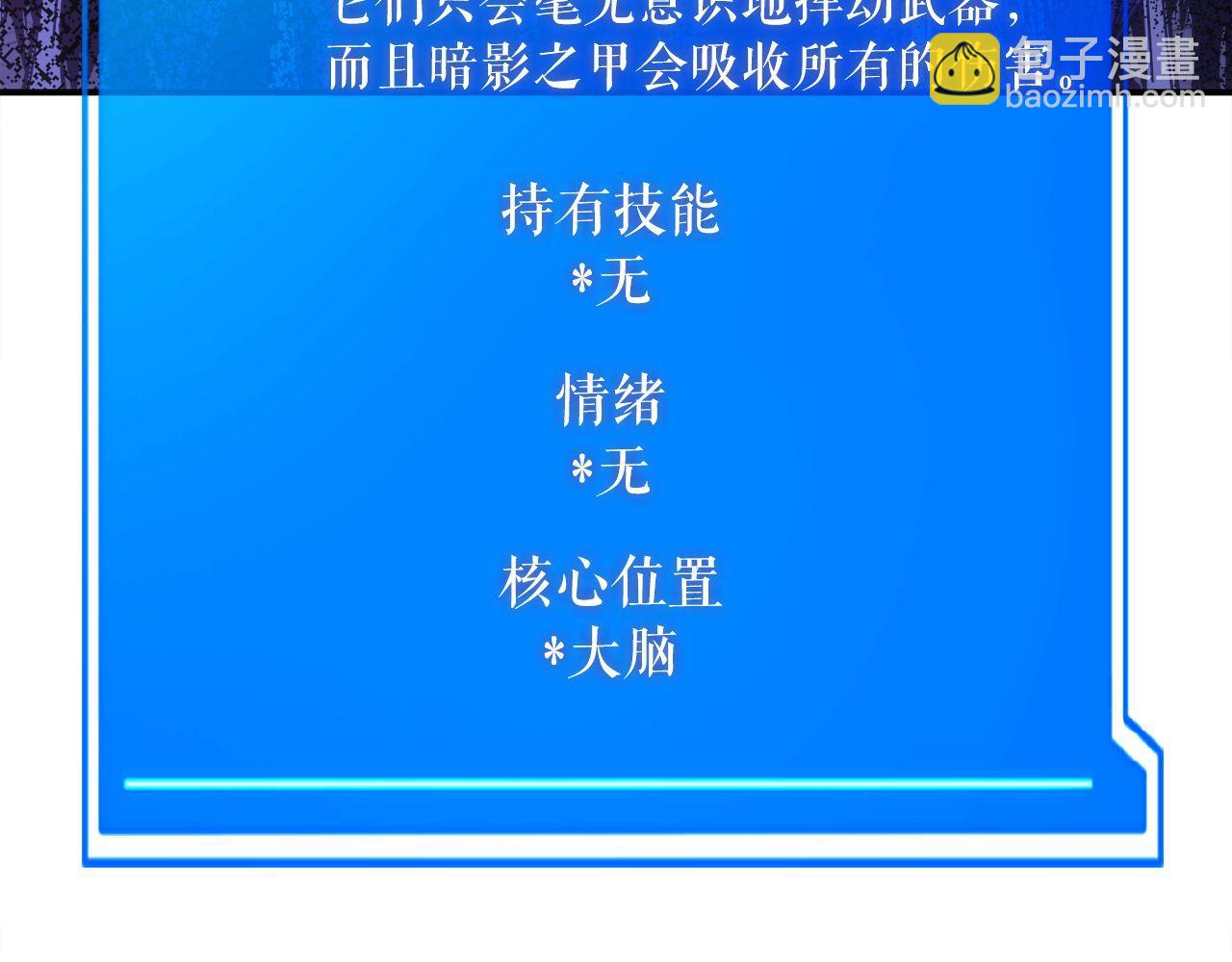 第71话 搜集紫色核心(1/7)-第71话