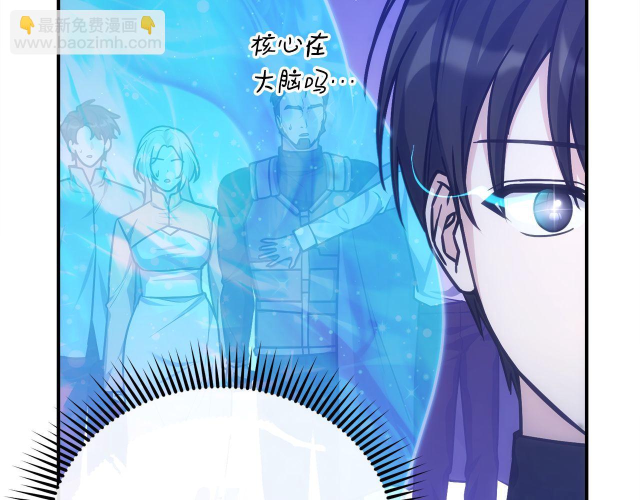 第71话 搜集紫色核心(1/7)-第71话