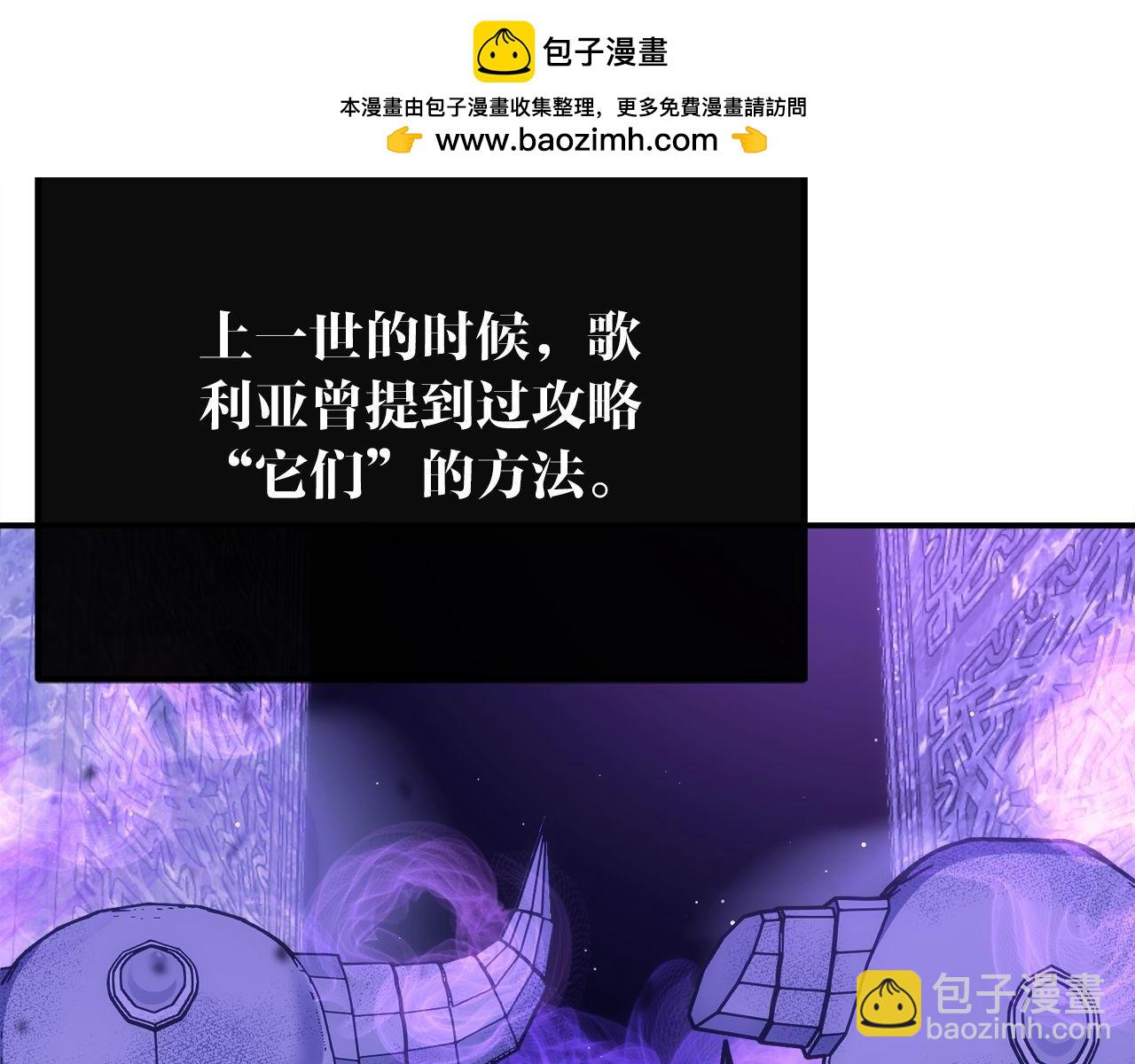 第71话 搜集紫色核心(1/7)-第71话