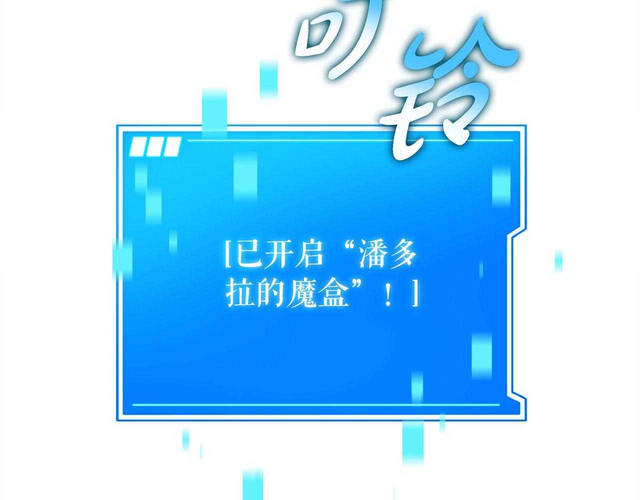 第71话 搜集紫色核心(1/7)-第71话