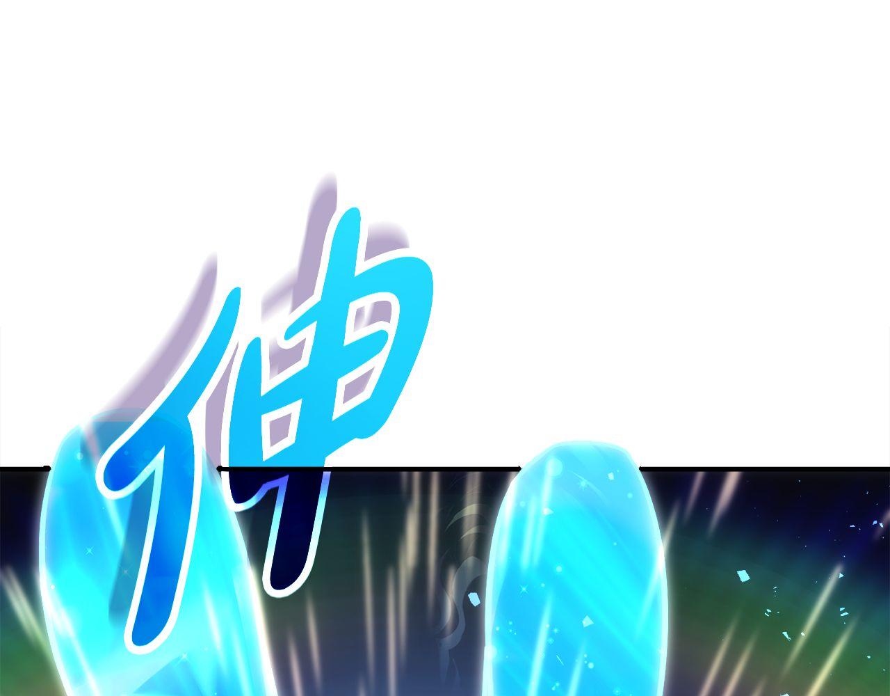 第71话 搜集紫色核心(1/7)-第71话