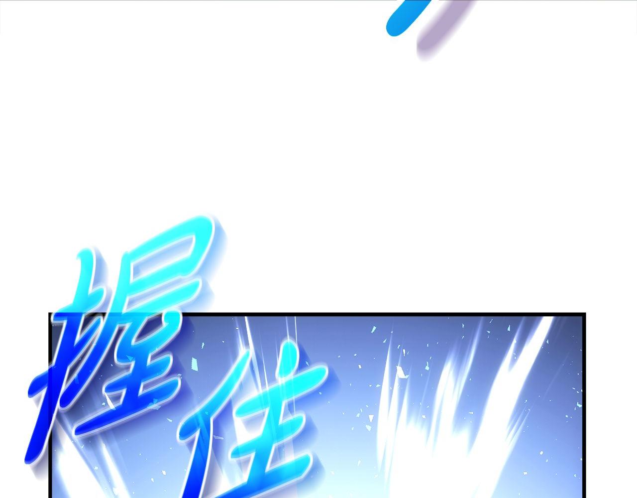 第71话 搜集紫色核心(1/7)-第71话