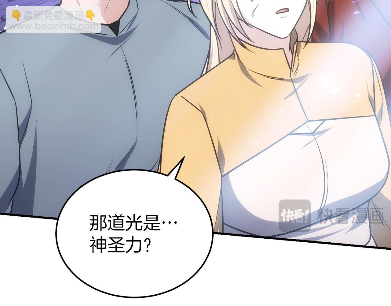 第71话 搜集紫色核心(1/7)-第71话