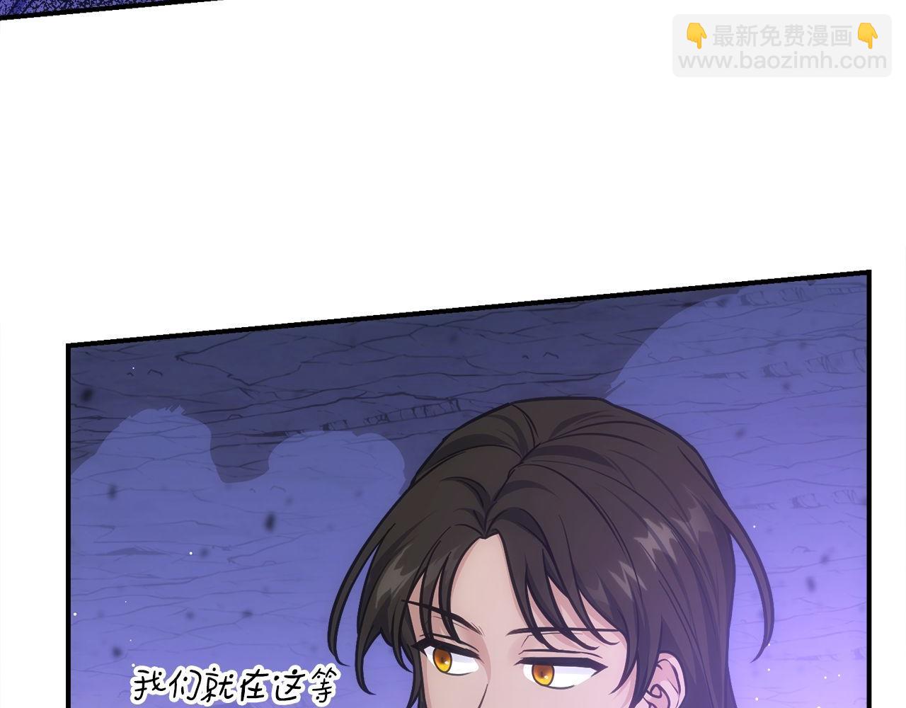 第71话 搜集紫色核心(1/7)-第71话