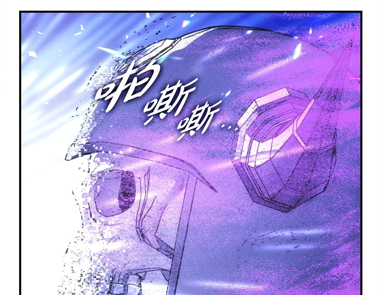 第71话 搜集紫色核心(1/7)-第71话