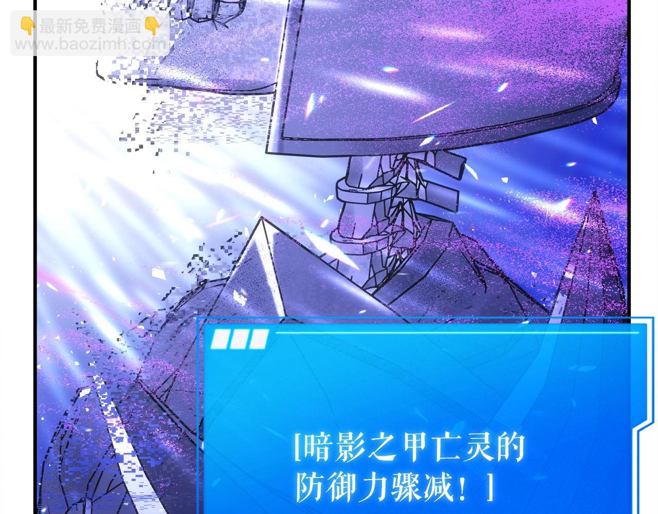 第71话 搜集紫色核心(1/7)-第71话