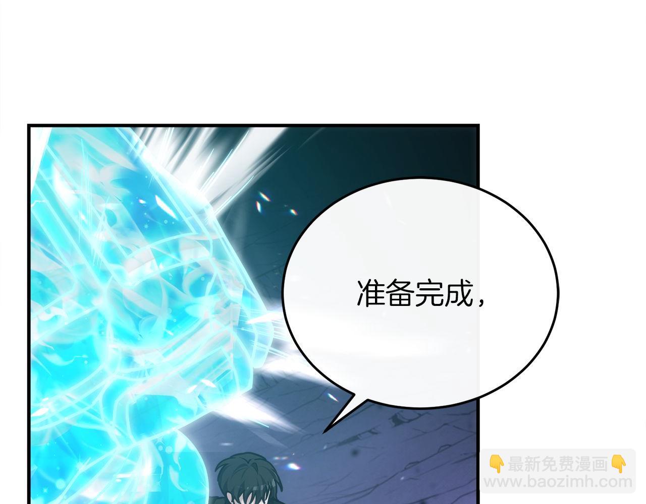 第71话 搜集紫色核心(1/7)-第71话