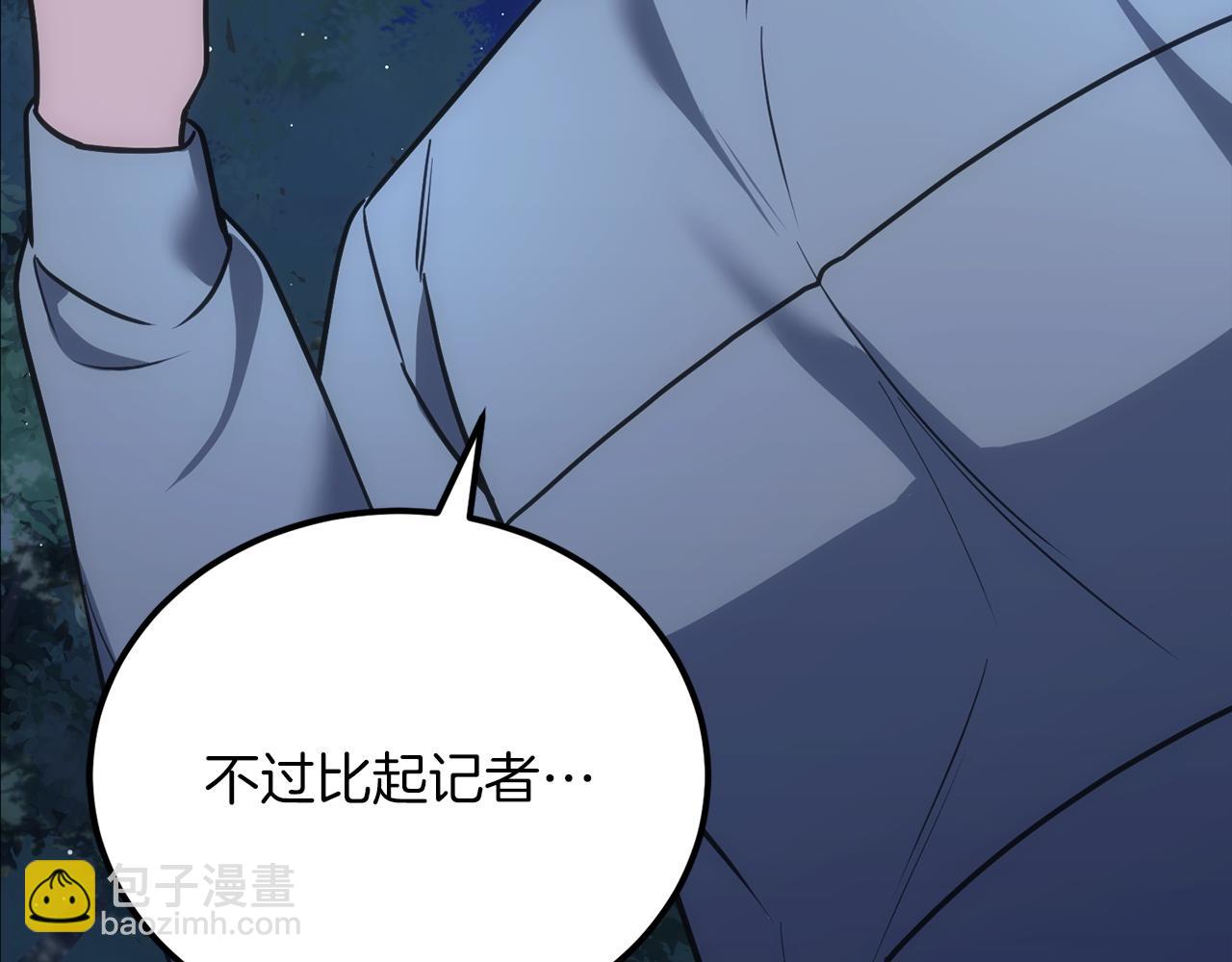 第73话 令人震惊的真相(1/6)-第73话