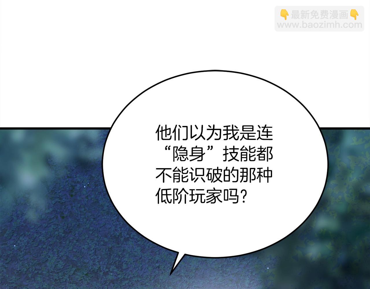 第73话 令人震惊的真相(1/6)-第73话