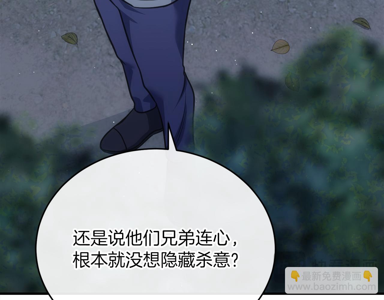 第73话 令人震惊的真相(1/6)-第73话