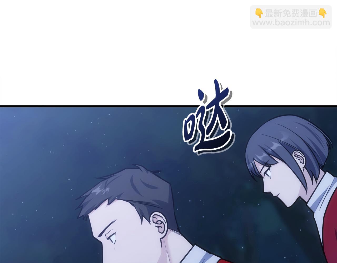 第73话 令人震惊的真相(1/6)-第73话