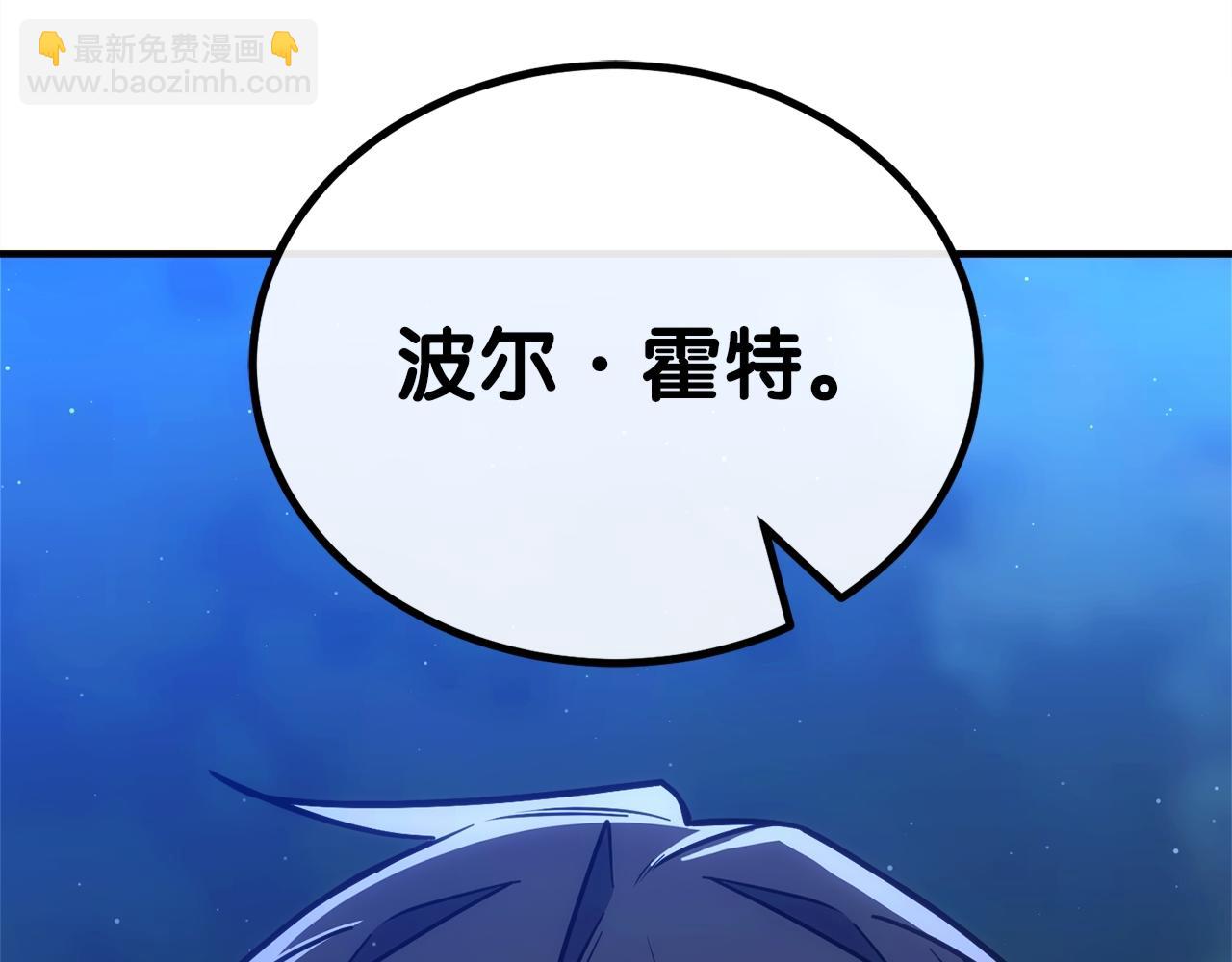 第73话 令人震惊的真相(1/6)-第73话