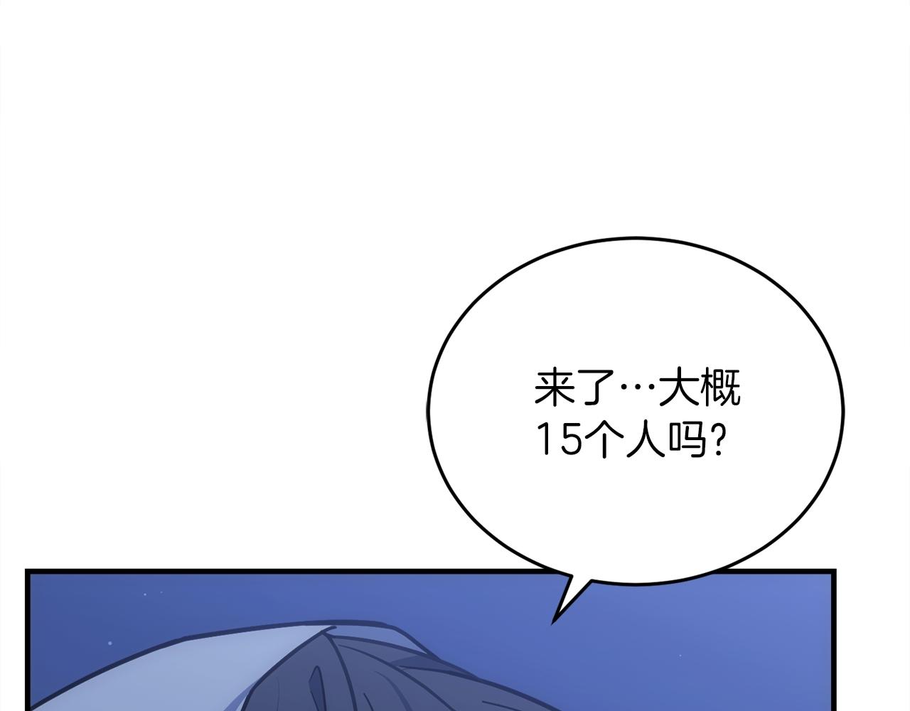 第73话 令人震惊的真相(1/6)-第73话