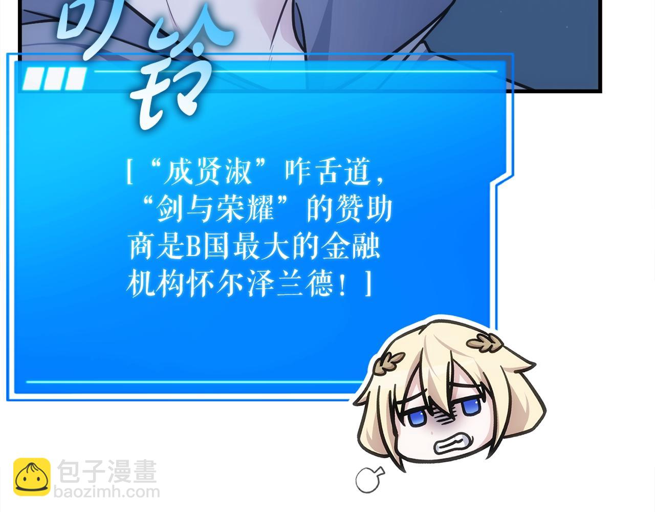 第73话 令人震惊的真相(1/6)-第73话