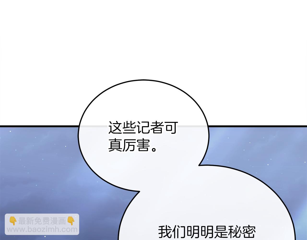 第73话 令人震惊的真相(1/6)-第73话