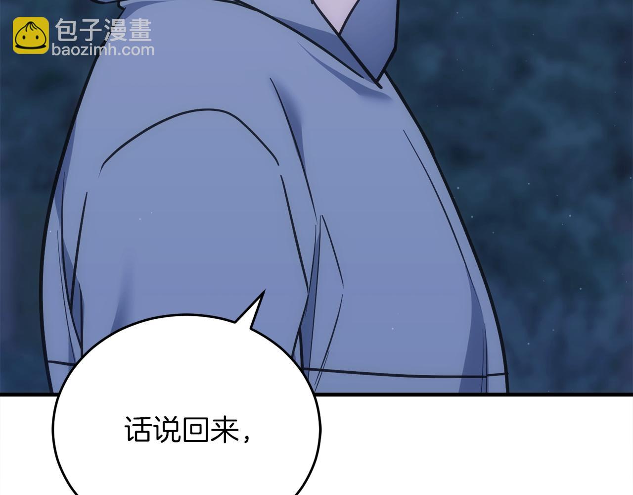 第73话 令人震惊的真相(1/6)-第73话