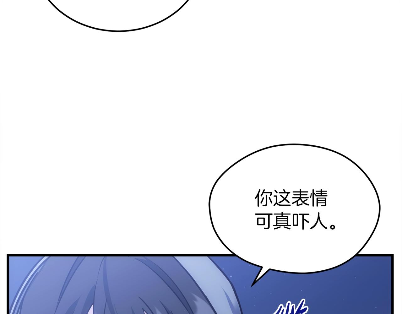 第73话 令人震惊的真相(1/6)-第73话