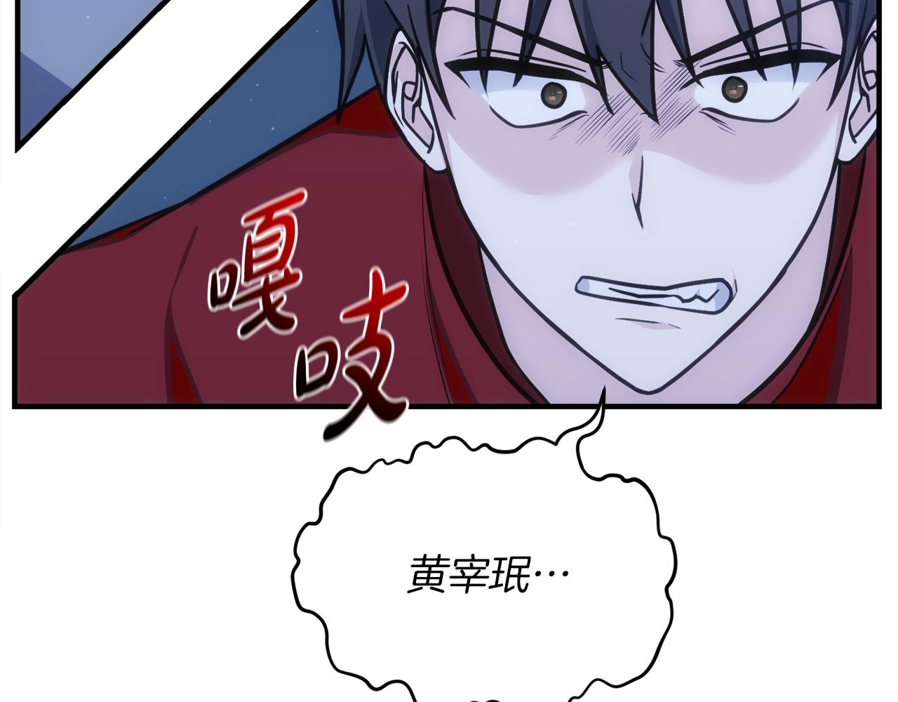 第73话 令人震惊的真相(1/6)-第73话