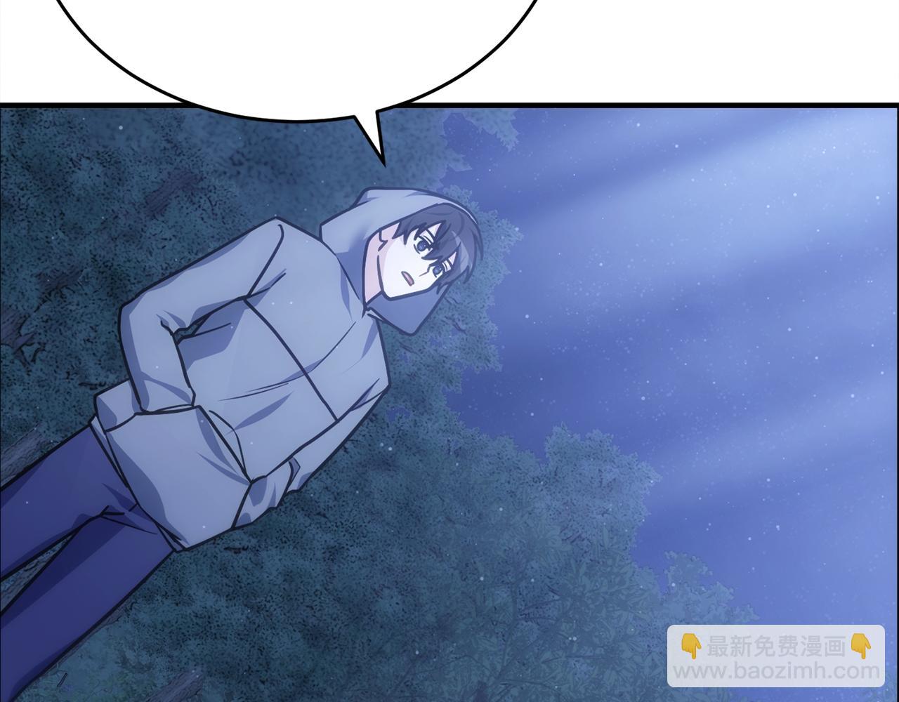 第73话 令人震惊的真相(1/6)-第73话