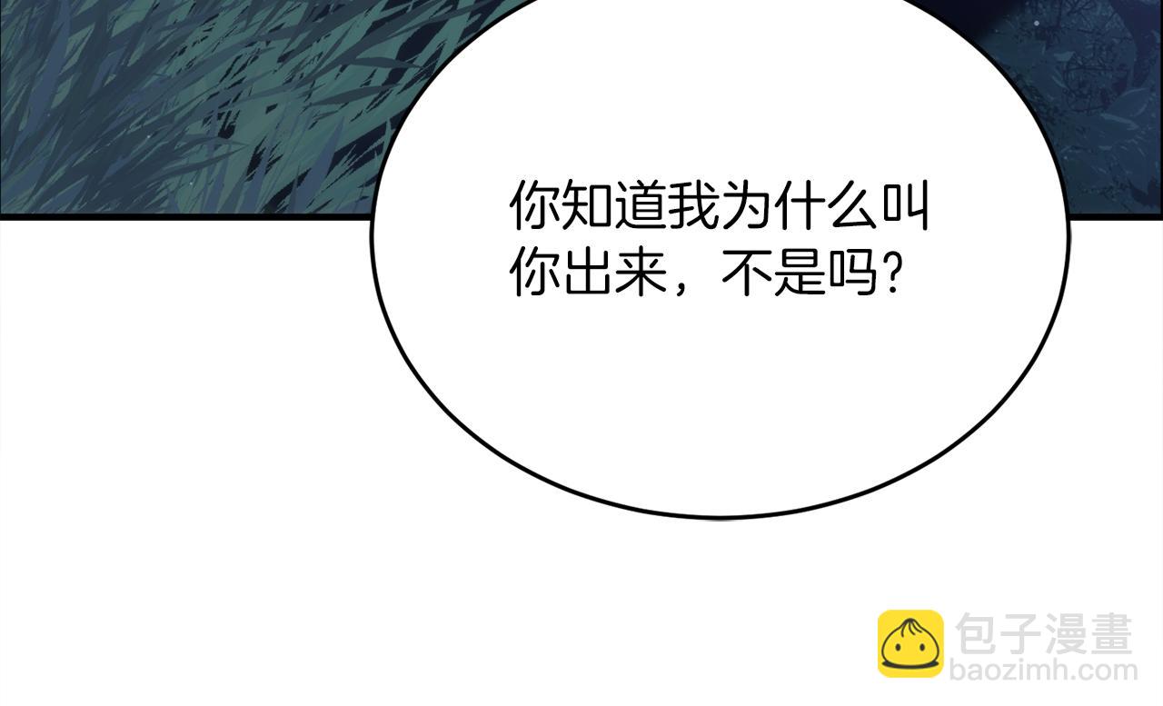 第73话 令人震惊的真相(1/6)-第73话