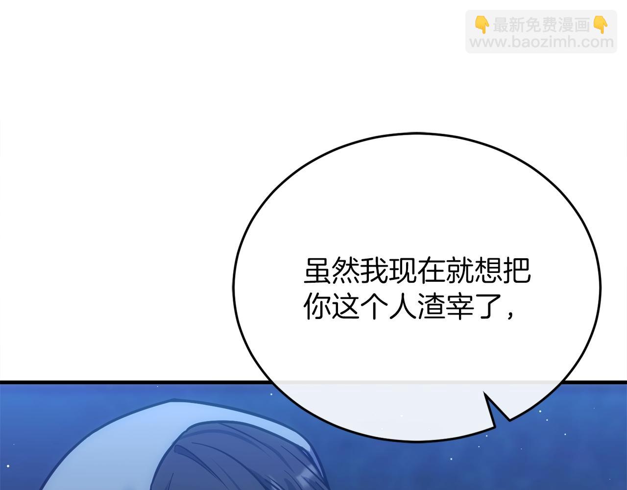 第73话 令人震惊的真相(1/6)-第73话