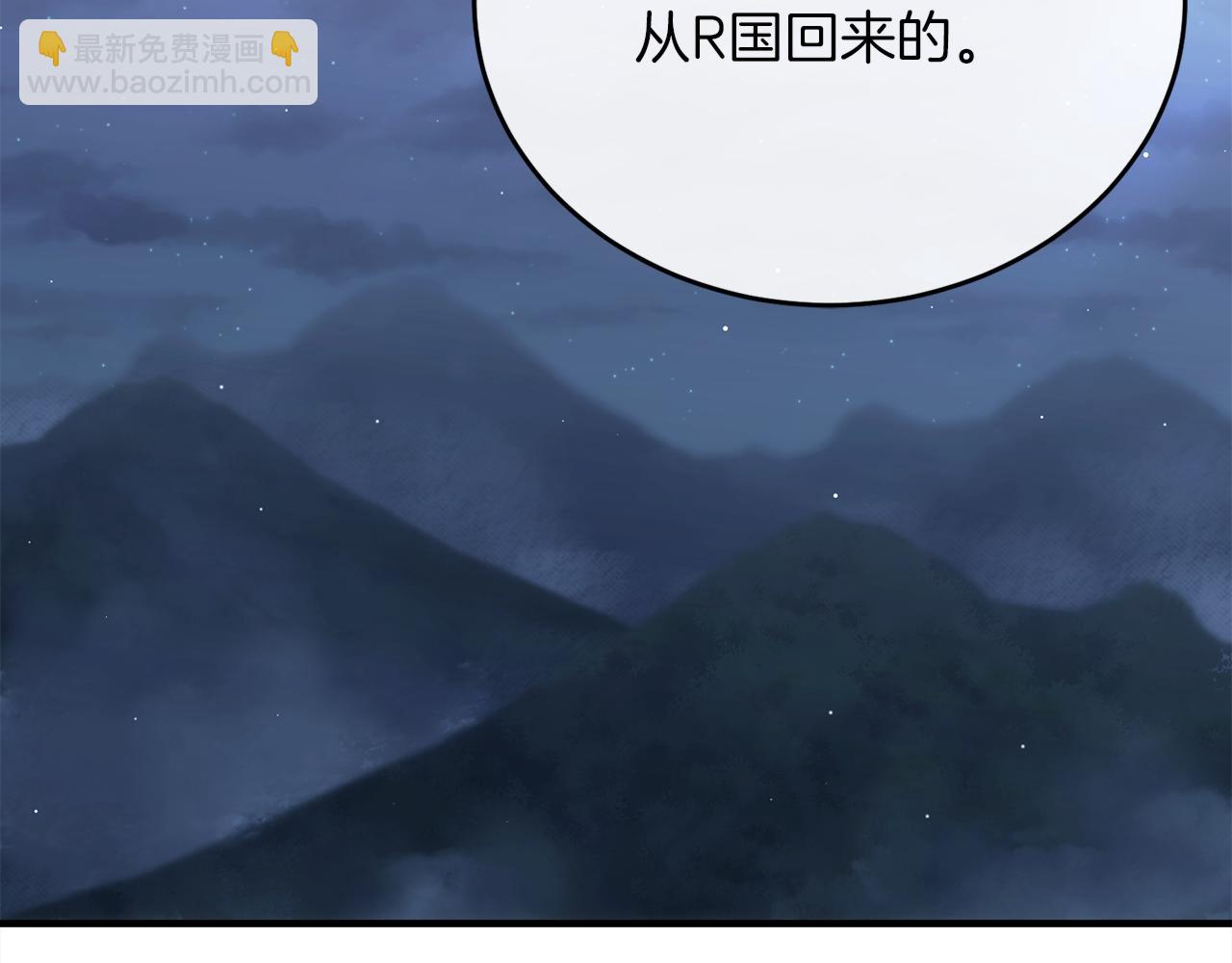 第73话 令人震惊的真相(1/6)-第73话