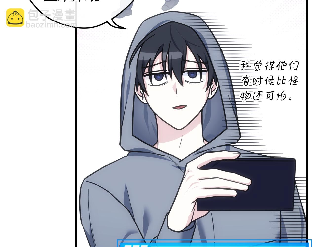 第73话 令人震惊的真相(1/6)-第73话