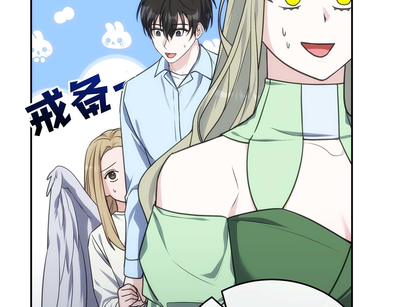 第77话 一定会拯救你们的！(1/6)-第77话