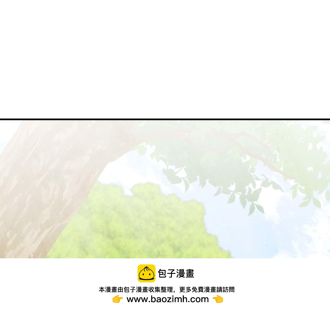 S級獵人的外掛是老媽 - 第77話 一定會拯救你們的！(3/6) - 6