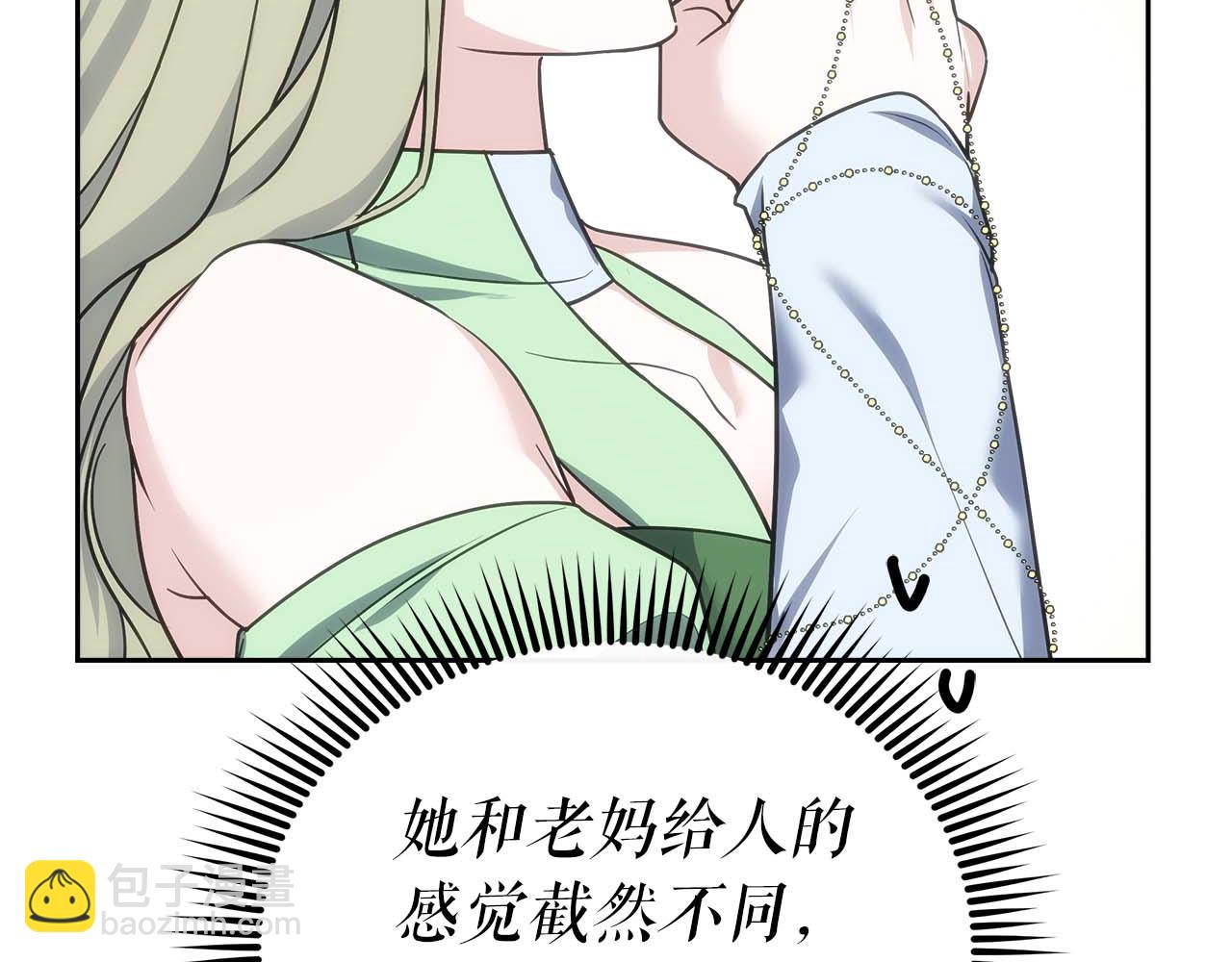 第77话 一定会拯救你们的！(1/6)-第77话