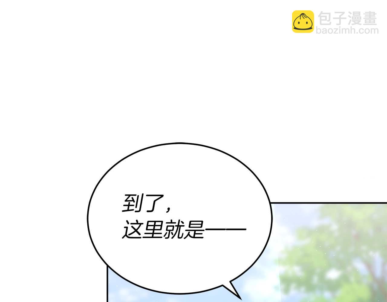 第77话 一定会拯救你们的！(1/6)-第77话