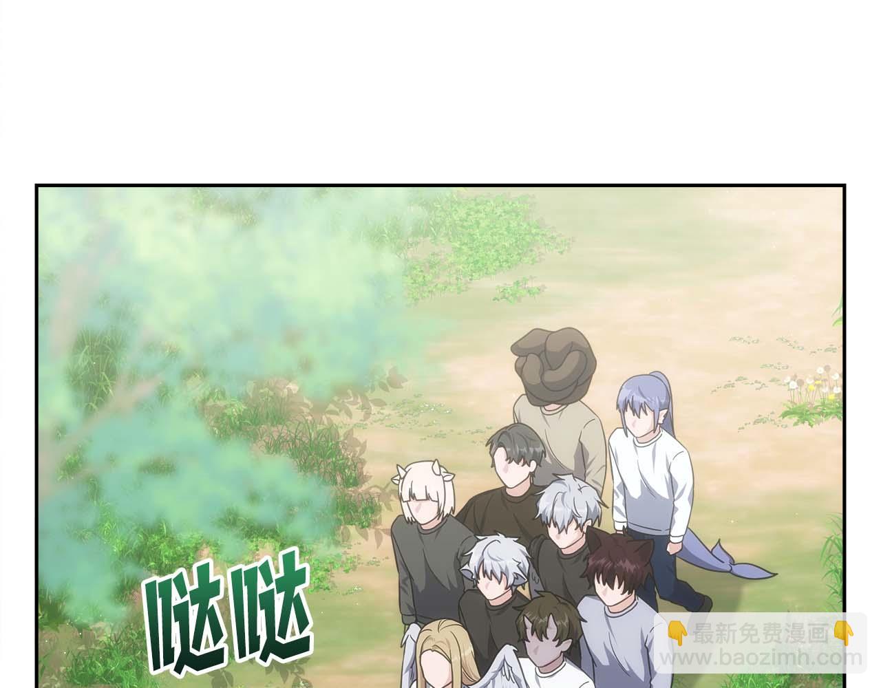 第77话 一定会拯救你们的！(1/6)-第77话