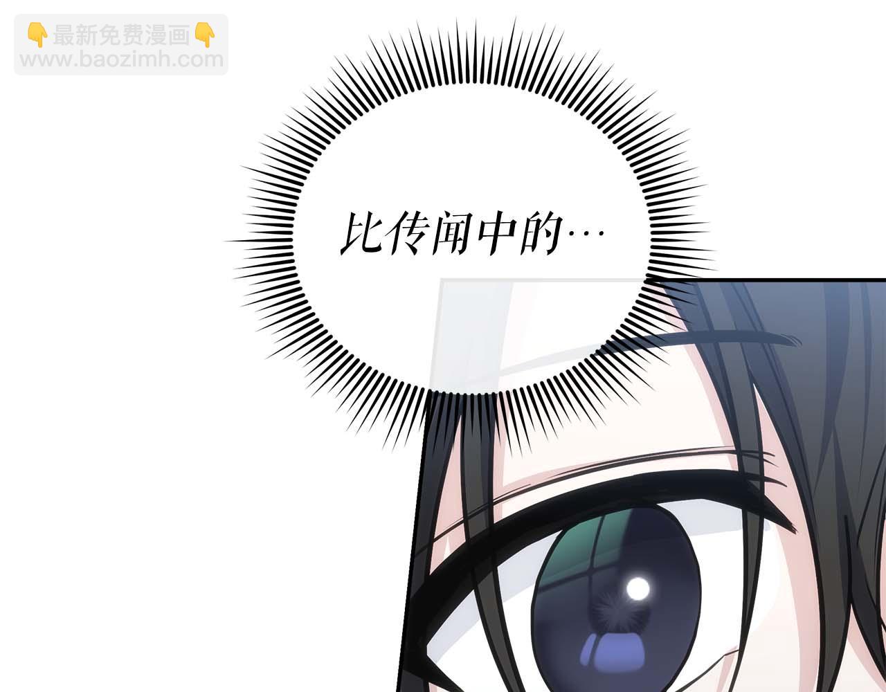 第77话 一定会拯救你们的！(1/6)-第77话